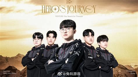 T1 .